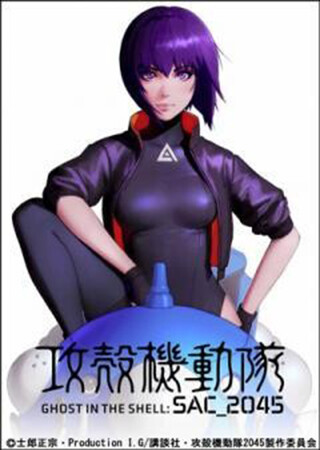 PV