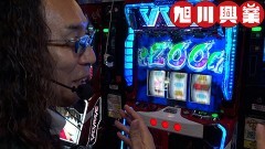 #14 旭川興業/パチスロ 革命機ヴァルヴレイヴ/e北斗の拳10/eF機動戦士ガンダムユニコーン 再来‐白き一角獣と黒き獅子‐