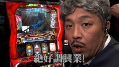 #26 旭川興業/パチスロ からくりサーカス/L 東京喰種/e Re:ゼロから始める異世界生活 season2
