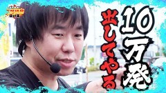 #16 それゆけ！/e Re:ゼロから始める異世界生活 season2/e北斗の拳10/eフィーバーからくりサーカス2 魔王ver./P海物語 極JAPAN