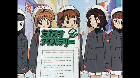 第34話 さくらと雪兎と昼の月