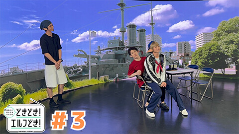 #神奈川に住んでるエルフの「どきどき！エルフどき！」 第３話 若者をおちょくるエルフ