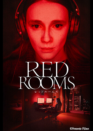RED ROOMS レッドルームズ（字幕）