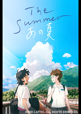 The Summer／あの夏（吹替）
