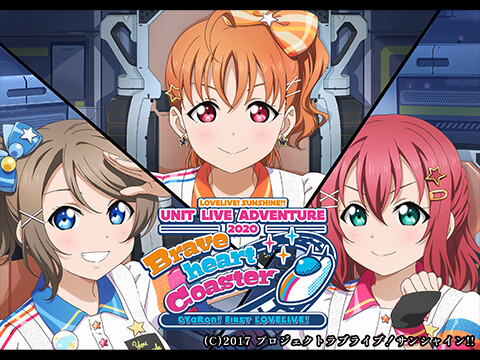 ラブライブ！サンシャイン!! CYaRon！First LOVELIVE! ～Braveheart Coaster～