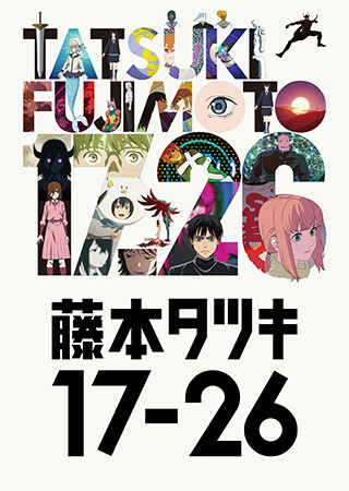 PV