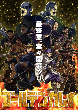 PV