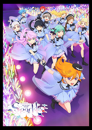 ラブライブ！スーパースター!! Liella! 4th LoveLive! Tour ～brand new Sparkle～