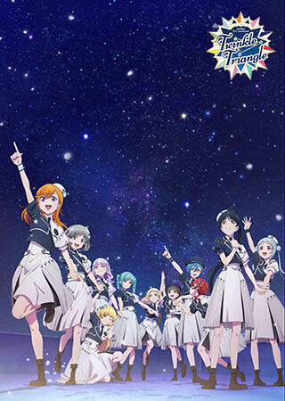 ラブライブ！スーパースター!! Liella! 5th LoveLive! ～Twinkle Triangle～