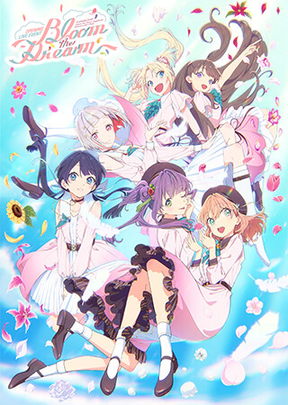 ラブライブ！蓮ノ空女学院スクールアイドルクラブ OPENING LIVE EVENT～Bloom the Dream～