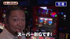 #326 わかってもらえるさ/いざ!番長/e 東京喰種/eF彼女、お借りします/L花笠