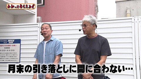#351 わかってもらえるさ/eフィーバーキン肉マン/eリコリス・リコイル/e86-エイティシックス-/スマスロ 甲鉄城のカバネリ 海門（うなと）決戦
