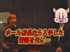 #1 水瀬美香のﾄﾞｷﾄﾞｷ島/押忍!番長2