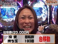 #4 ﾚｵ子とｾﾞｯﾄﾝのReady Steady Go!./倖田來未III/めぞん一刻