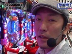 #7 ﾚｵ子とｾﾞｯﾄﾝのReady Steady Go!./CR花満開 彩/CRﾔｯﾀｰﾏﾝ 