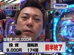#17 ﾚｵ子とｾﾞｯﾄﾝのReady Steady Go!./戦国BASARA3