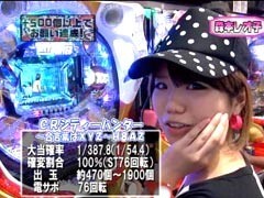 #21 ﾚｵ子とｾﾞｯﾄﾝのReady Steady Go!./ｳﾙﾄﾗﾏﾝﾀﾛｳ/ｱｸｴﾘｵﾝ3