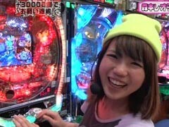 #25 ﾚｵ子とｾﾞｯﾄﾝのReady Steady Go!./CR牙狼 鋼/ﾄｷｵ ﾃﾞﾗｯｸｽ