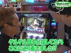 #28 ﾚｵ子とｾﾞｯﾄﾝのReady Steady Go!./AKB48/鉄拳 ﾃﾞﾋﾞﾙVer