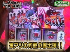 #30 ﾚｵ子とｾﾞｯﾄﾝのReady Steady Go!./ｸﾚｱの秘宝伝/ﾄﾞﾝちゃん祭