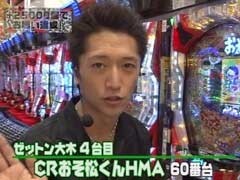 #32 ﾚｵ子とｾﾞｯﾄﾝのReady Steady Go!./ｱｶｷﾞ2 死闘編/AKB48