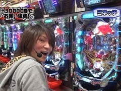 #37 ﾚｵ子とｾﾞｯﾄﾝのReady Steady Go!./CR大工の源さん 