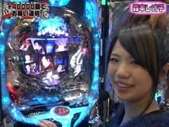 #39 ﾚｵ子とｾﾞｯﾄﾝのReady Steady Go!./ﾊﾞｼﾞﾘｽｸII/AKB48
