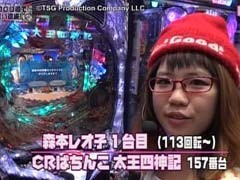 #44 ﾚｵ子とｾﾞｯﾄﾝのReady Steady Go!./太王四神記