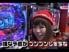 #48 ﾚｵ子とｾﾞｯﾄﾝのReady Steady Go!./ｶｲｼﾞ 沼2