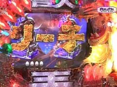 #51 ﾚｵ子とｾﾞｯﾄﾝのReady Steady Go!./北斗の拳5/ﾐﾘｺﾞ