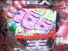 #52 ﾚｵ子とｾﾞｯﾄﾝのReady Steady Go!./牙狼鋼/神獣王
