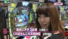 #53 レオ子とゼットンのReady Steady Go!./セクシーフォール