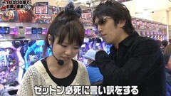 #60 レオ子とゼットンのReady Steady Go!./機動戦士ｶﾞﾝﾀﾞﾑ