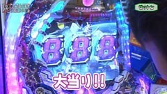 #61 レオ子とゼットンのReady Steady Go!./機動戦士ｶﾞﾝﾀﾞﾑ
