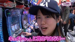 #62 レオ子とゼットンのReady Steady Go!./機動戦士ｶﾞﾝﾀﾞﾑ