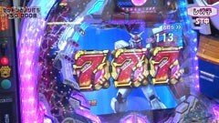 #64 レオ子とゼットンのReady Steady Go!./CR牙狼 FINAL