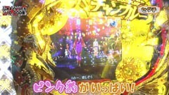 #120 レオ子とゼットンのReady Steady Go!/ヴァン・ヘルシングII