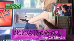 #118 ヒロシ・ヤングアワー/パチスロモンキーターンII