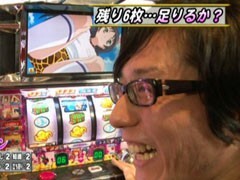 #10 ﾊﾞﾄﾙｽﾛｲﾔﾙﾘﾀｰﾝｽﾞ/ﾊﾟﾁｽﾛ快盗天使ﾂｲﾝｴﾝｼﾞｪﾙ3