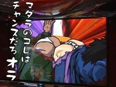 #2 ういちとﾋｶﾙのおもｽﾛいﾃﾚﾋﾞ/ヱｳﾞｧ  生命の鼓動 /番長2