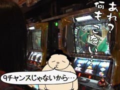 #5 ういちとﾋｶﾙのおもｽﾛいﾃﾚﾋﾞ/ﾊﾟﾁｽﾛ銀河鉄道999