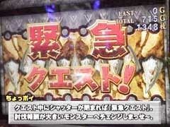 #8 ういちとﾋｶﾙのおもｽﾛいﾃﾚﾋﾞ/ﾊﾟﾁｽﾛ ﾓﾝｽﾀｰﾊﾝﾀｰ