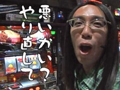 #9 ういちとﾋｶﾙのおもｽﾛいﾃﾚﾋﾞ/ねぇ ねぇ 島娘
