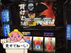 #17 ういちとﾋｶﾙのおもｽﾛいﾃﾚﾋﾞ/ﾊﾟｲﾚｰﾂﾜｰﾙﾄﾞ