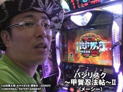 #22 ういちとﾋｶﾙのおもｽﾛいﾃﾚﾋﾞ/ﾓﾝｷｰﾀｰﾝ/ﾊﾞｼﾞﾘｽｸ II