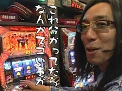 #30 ういちとﾋｶﾙのおもｽﾛいﾃﾚﾋﾞ/聖闘士星矢/回胴覇王伝 零