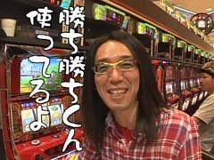 #32 ういちとﾋｶﾙのおもｽﾛいﾃﾚﾋﾞ/押忍!番長2/豪炎高校