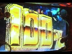 #44 ういちとﾋｶﾙのおもｽﾛいﾃﾚﾋﾞ/秘宝伝 太陽を求める者達