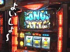 #45 ういちとﾋｶﾙのおもｽﾛいﾃﾚﾋﾞ/秘宝伝 太陽を求める者達