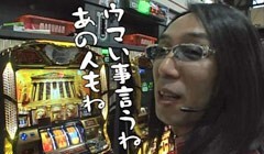 #57ういちとヒカルのおもスロいテレビ/ﾐﾘｵﾝｺﾞｯﾄﾞ ZEUS